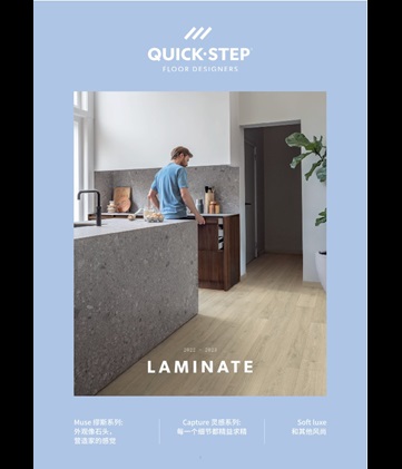 Brochure Quick-Step laminate